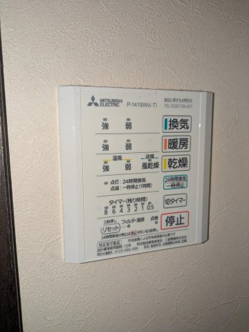 グラン・ド・ロゼのトイレ