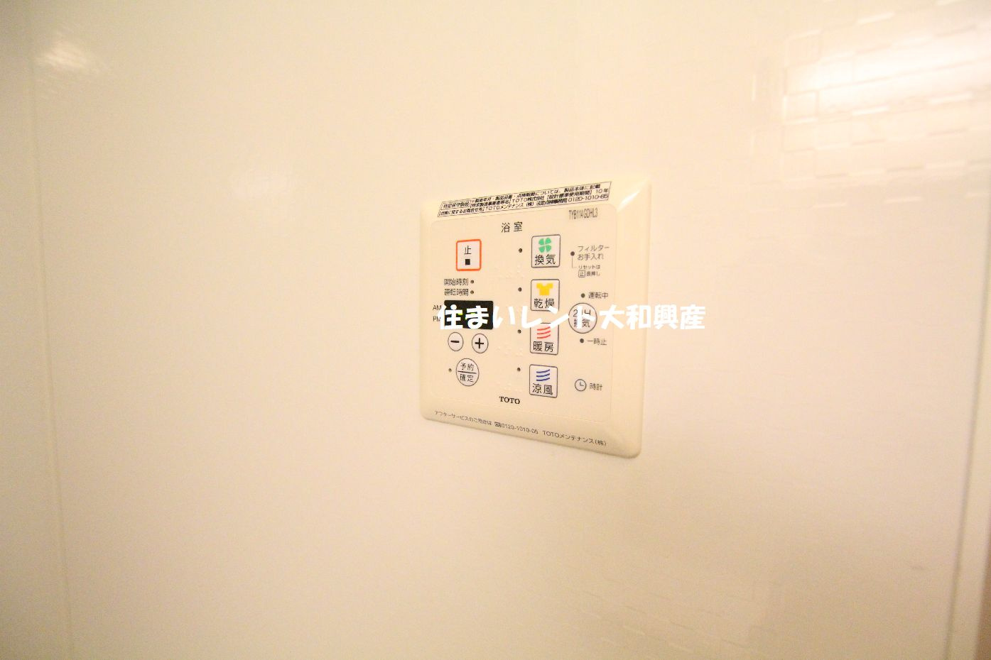 ヴィクトワール１番館の浴室