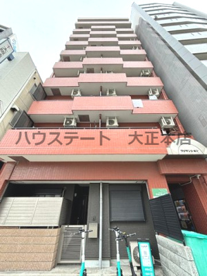 【外観】 | フジマンション 仲介手数料無料