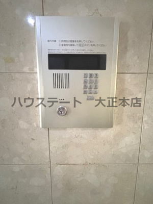 【セキュリティ】 | フジマンション 仲介手数料無料