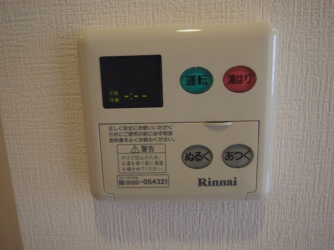 【設備】プレール・ドゥーク八丁堀
