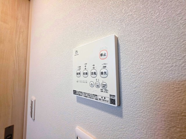 【設備】 | シティパル富士本 | 浴室乾燥機