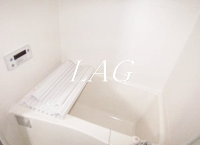 【浴室】 | エクセルピア北糀谷２番館 | お風呂です。