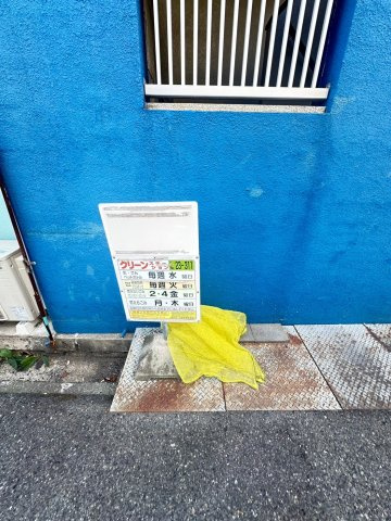 パレス上原のその他