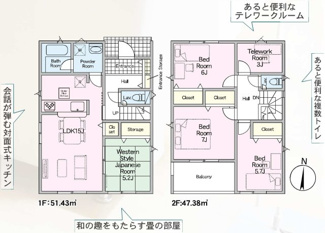 【間取り】 | 二本松市油井新築一戸建て12棟