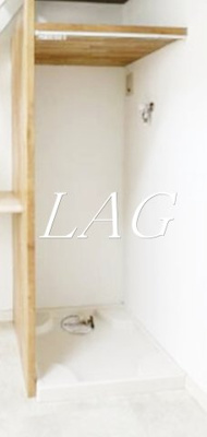 【設備】 | パティナージュ池上 | 室内洗濯機置場です。