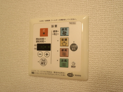 【設備】 | エスポワール西明石 | ☆明石市松の内　エスポワール西明石☆