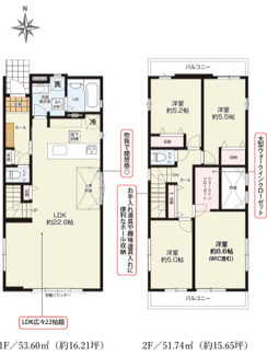  | 【名古屋市中川区新家3丁目1011新築戸建2号棟】✨️仲介手数料無料✨️赤星小学校・はとり中学校
