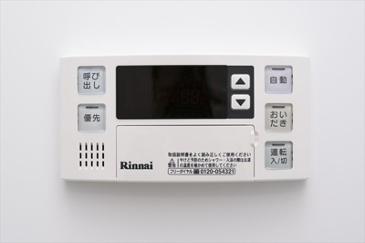 【設備】 | エルミタージュ泉が丘 | ☆神戸市垂水区　エルミタージュ泉が丘☆