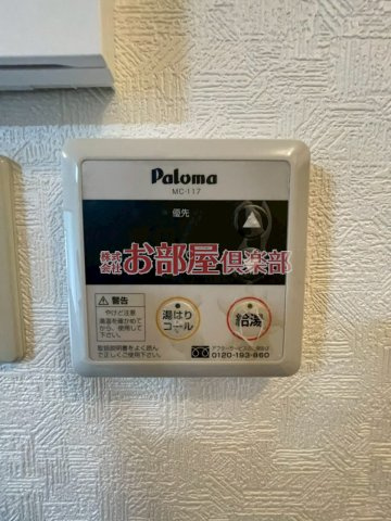 丸善インタービルの設備