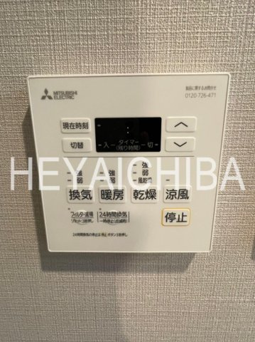 KoHa錦糸町の設備|浴室乾燥機パネル