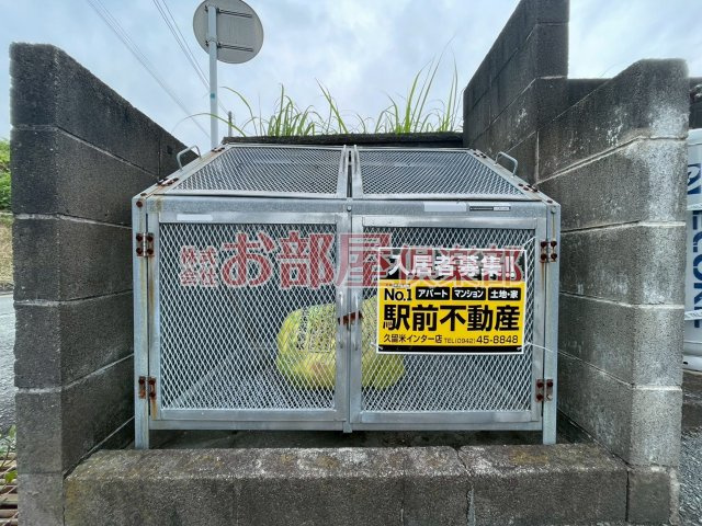 丸善インタービルのその他共用部分