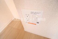 【設備】 | カーサ・エスペランサ