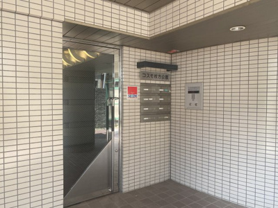 【エントランス】 | コスモ枚方公園