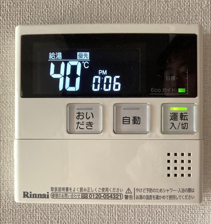 プラセシオン赤池ファーストの設備