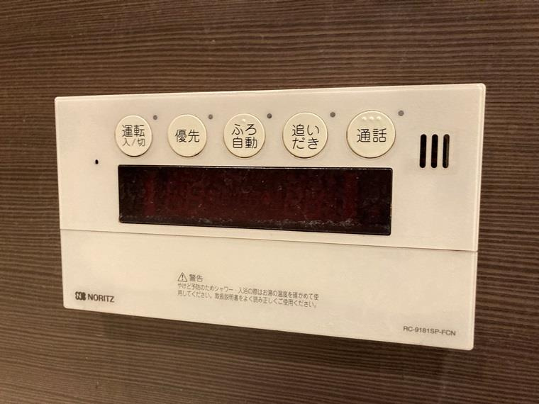 プレミスト東山公園の設備