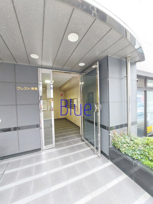 【エントランス】 | クレスト湘南