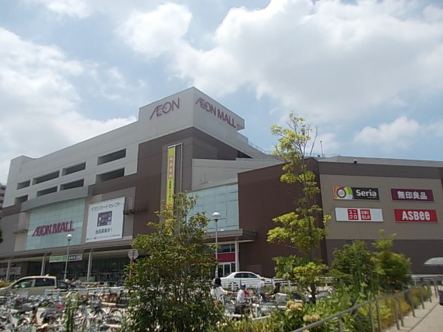 メゾン　サカエⅤの周辺|イオンモールまで2400m