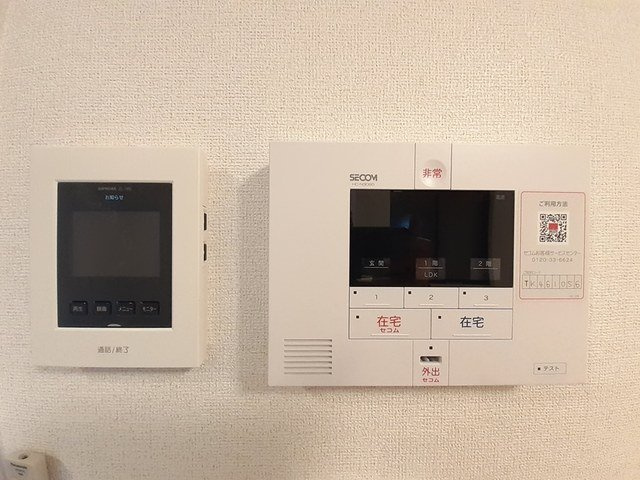 メゾン　サカエⅤのセキュリティ