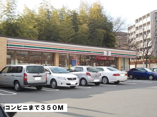 ビオーラ西里の周辺|セブンイレブンまで350m