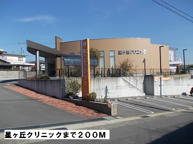 ビオーラ西里の周辺|星ヶ丘クリニックまで200m