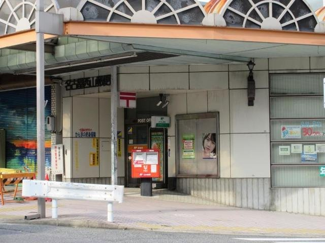 プリムローズの周辺|郵便局まで450m
