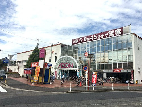 プリムローズの周辺|イオンまで750m