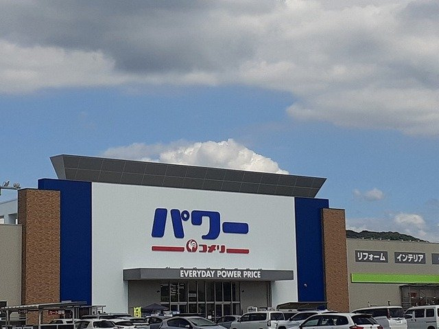 リガーレ　シダミの周辺|コメリまで2000m