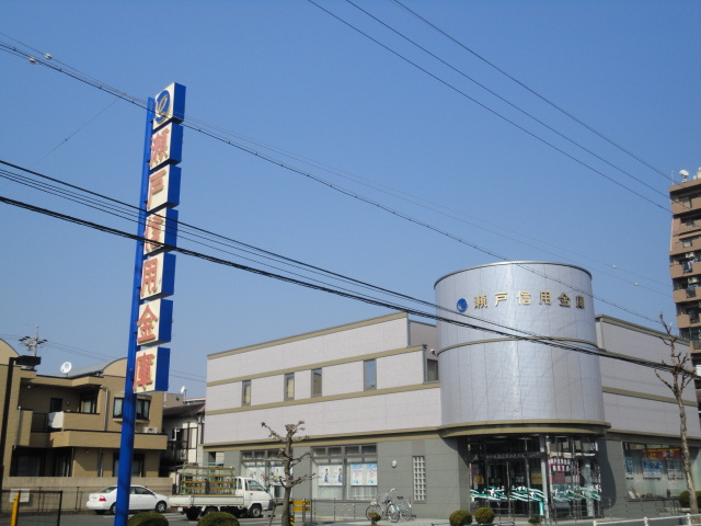 レジデンス鶴里の周辺|瀬戸信用金庫鶴里支店まで331ｍ