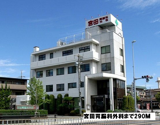 サニー　ヒルズの周辺|宮田胃腸科外科まで290m