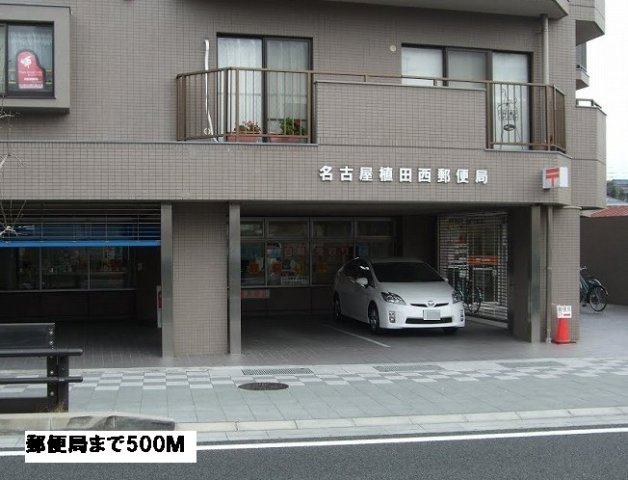 サニー　ヒルズの周辺|郵便局まで500m