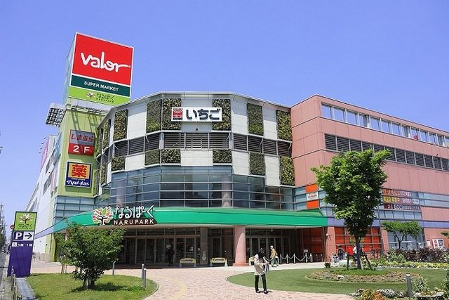 ラ・シャンブル浦里の周辺|なるぱーくまで750m