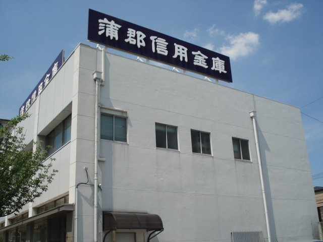 ステイタカダの周辺|蒲郡信用金庫瑞穂通支店まで603ｍ