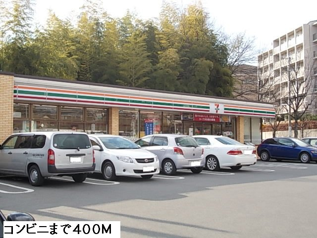 リバーベルＢの周辺|セブンイレブンまで400m