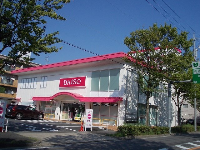 リバーベルＢの周辺|100ショップダイソーまで260m