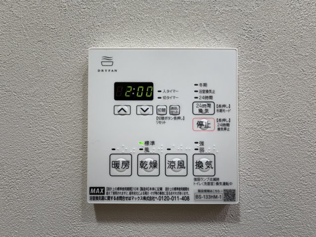 サンエール南堀江の設備