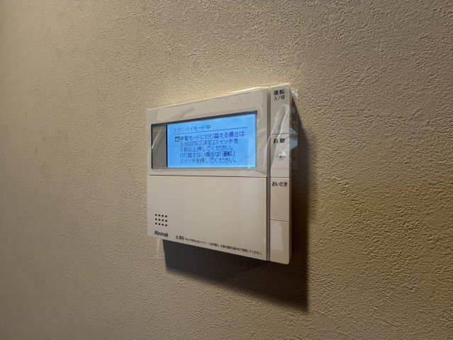 サンエール南堀江の設備