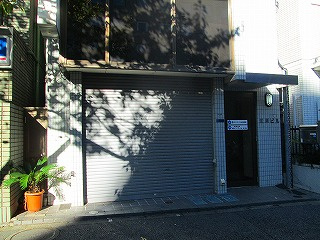 笠原ビルの外観