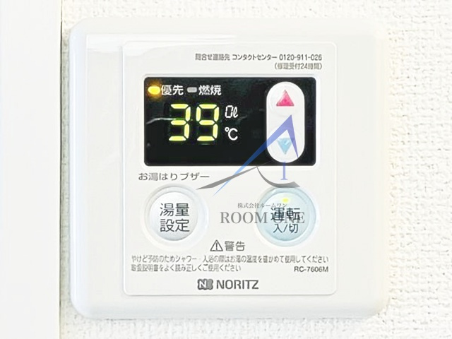 ニューハイム早稲田のその他