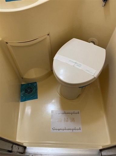 プラザドゥメリーナのトイレ