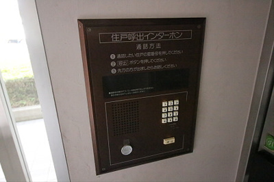 【セキュリティ】 | メゾンデュソレイ