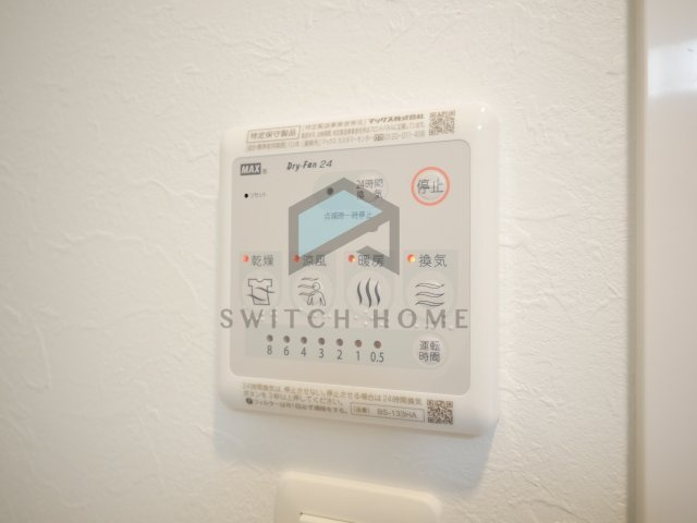 【設備】 | プレジオ布施EURO | 浴室乾燥機完備です！