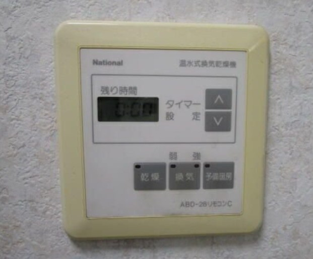 池田邸のその他