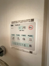 【設備】