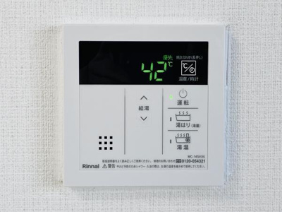 【設備】 | ツインアベニューＡ