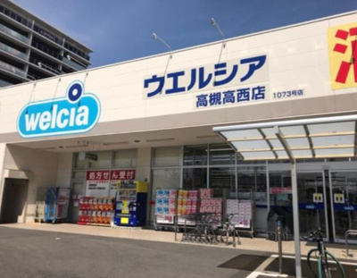 【周辺】 | ジュネス帯曲輪