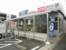 ビッグ・エー蕨塚越店まで220m