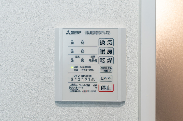 コタージュ七番館の設備