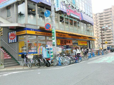 マツモトキヨシ蕨店まで400m