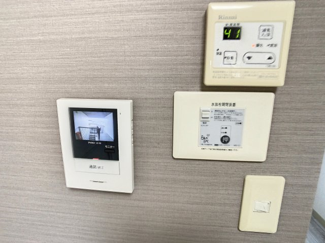 フレグランスリバティのセキュリティ